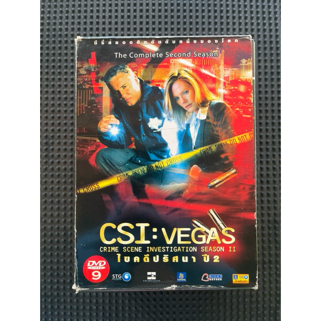 DVD CSI: Crime Scene Investigation (หรือที่รู้จักในชื่อ CSI: Vegas) ซีซัน 2