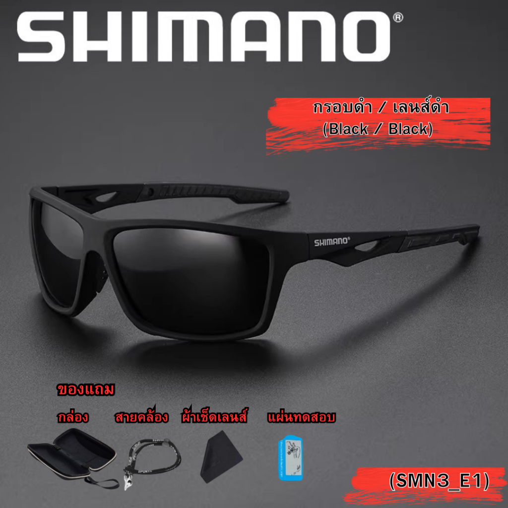 แว่นกันแดด Polarized UV400 เลนส์โพลาไรซ์ แว่นตากันแดดสปอร์ต แฟชั่นผู้ชายผู้หญิง กรอบเบา กันแสงสะท้อน ขับรถ ท่องเที่ยว กล