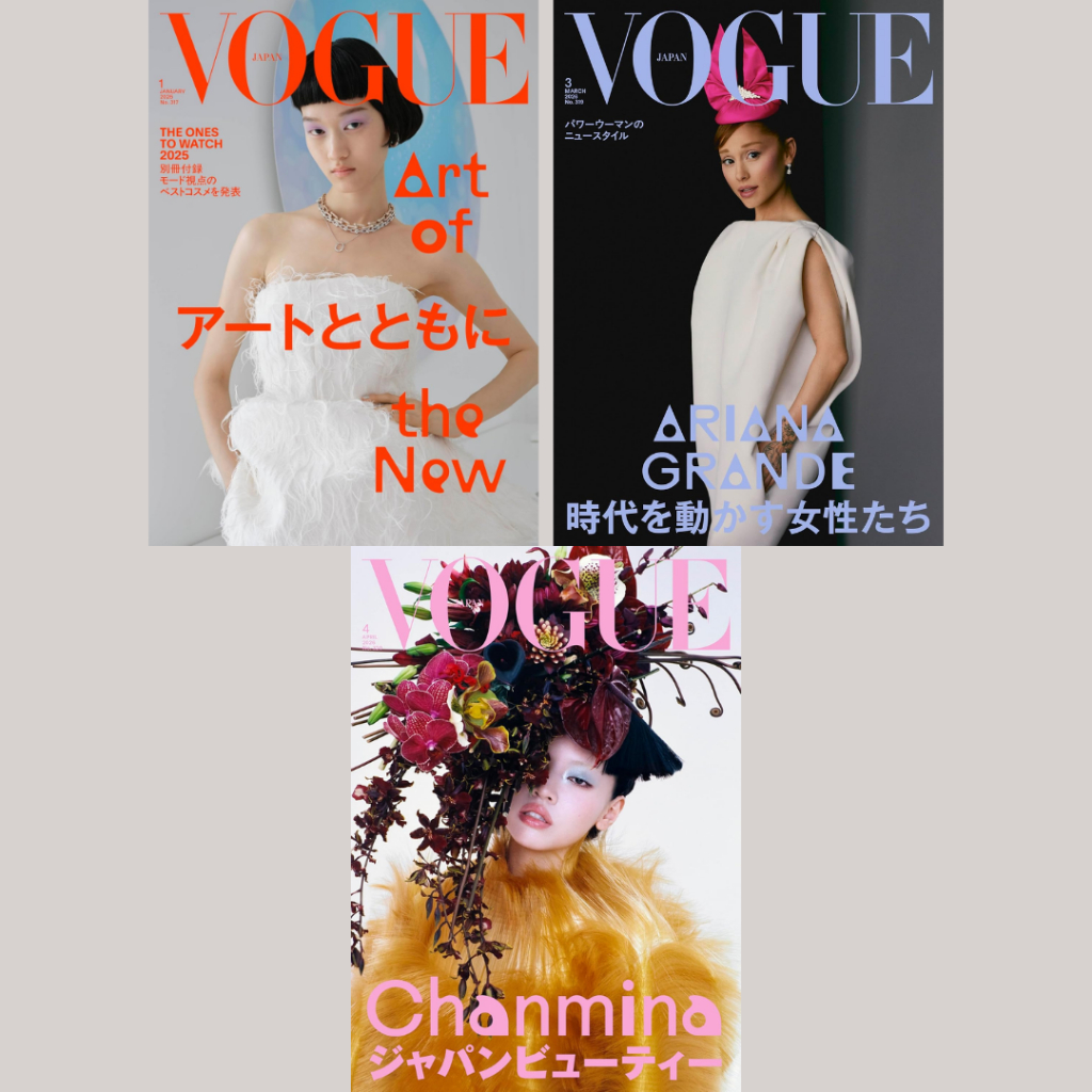 Brand-New VOGUE JAPAN Magazine 2026 Issues January Issue, March Issue (Ariana Grande Cover) or April