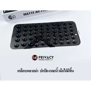 ฟิล์มกระจก กันมอง For Samsung S25Fe S24Fe S23Fe A57/A37 A07 A17 A06 A16 A26 A36 A56 A55 A15 A25 A35 A14 A54 A23 A53 033