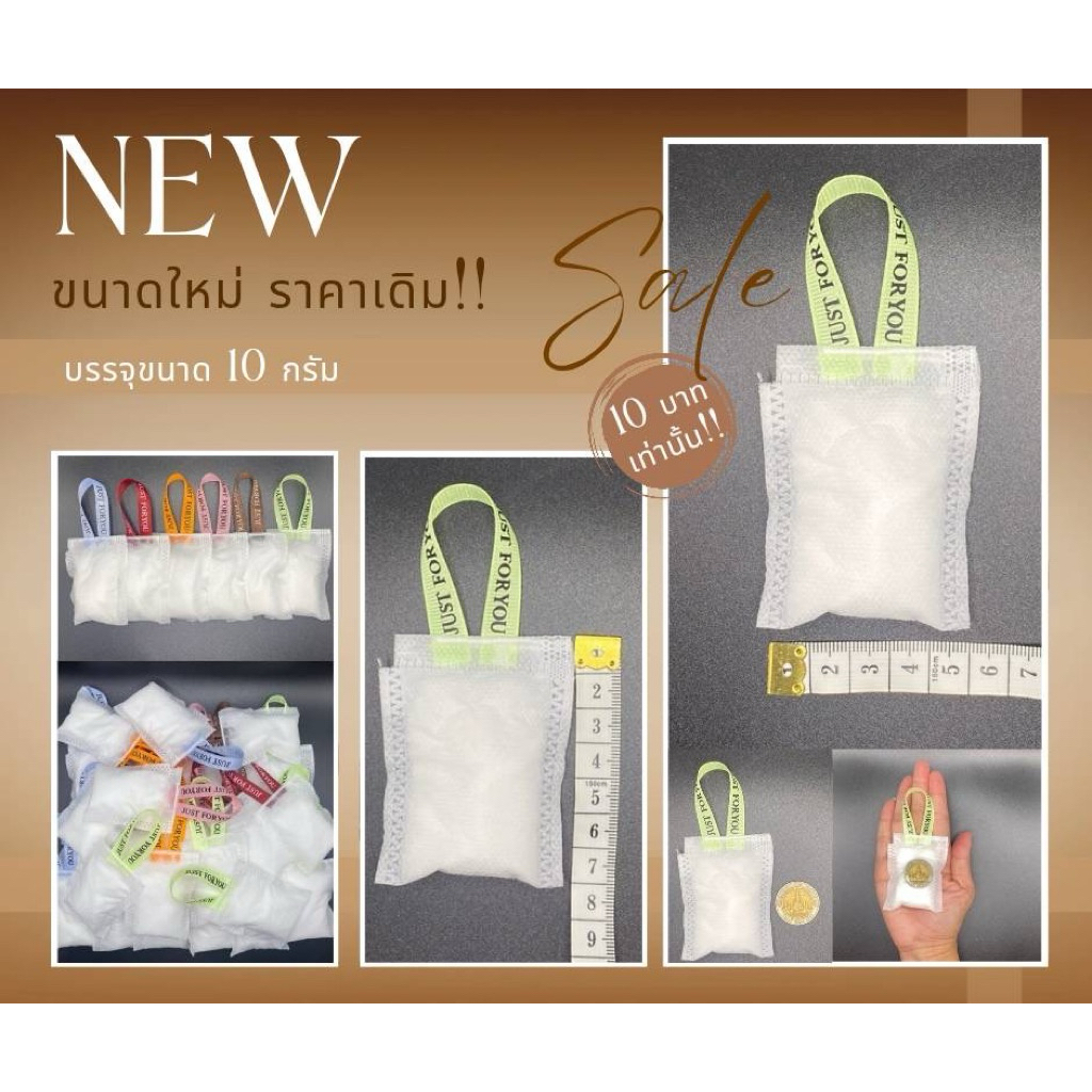 การบูร การบูรหอม ขนาด 10 กรัม(12 ชิ้น ราคา 99 บาท)