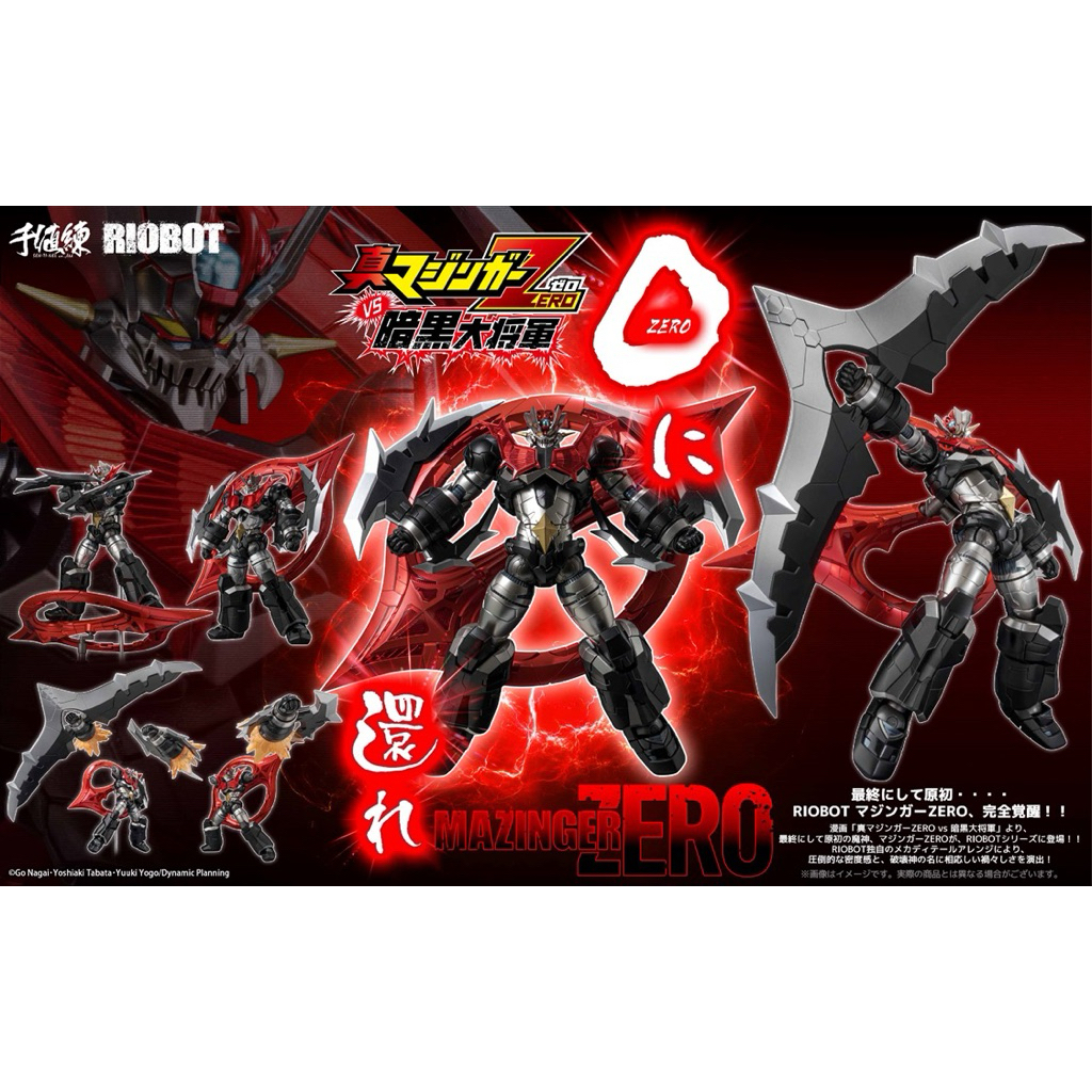 ✈️[𝗣𝗥𝗘-𝗢𝗥𝗗𝗘𝗥]✈️ 𝐒𝐄𝐍𝐓𝐈𝐍𝐄𝐋 𝐑𝐢𝐨𝐛𝐨𝐭 𝐌𝐚𝐳𝐢𝐧𝐠𝐞𝐫 𝐙𝐞𝐫𝐨