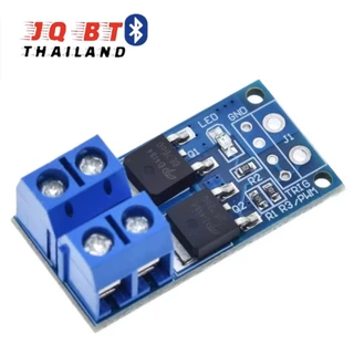 โมดูลขับสัญญาณ PWM 5-36VDC 15A โมดูลสวิตช์อิเล็กทรอนิกส์ หรือ MOSFET Trigger Switch Drive Module)