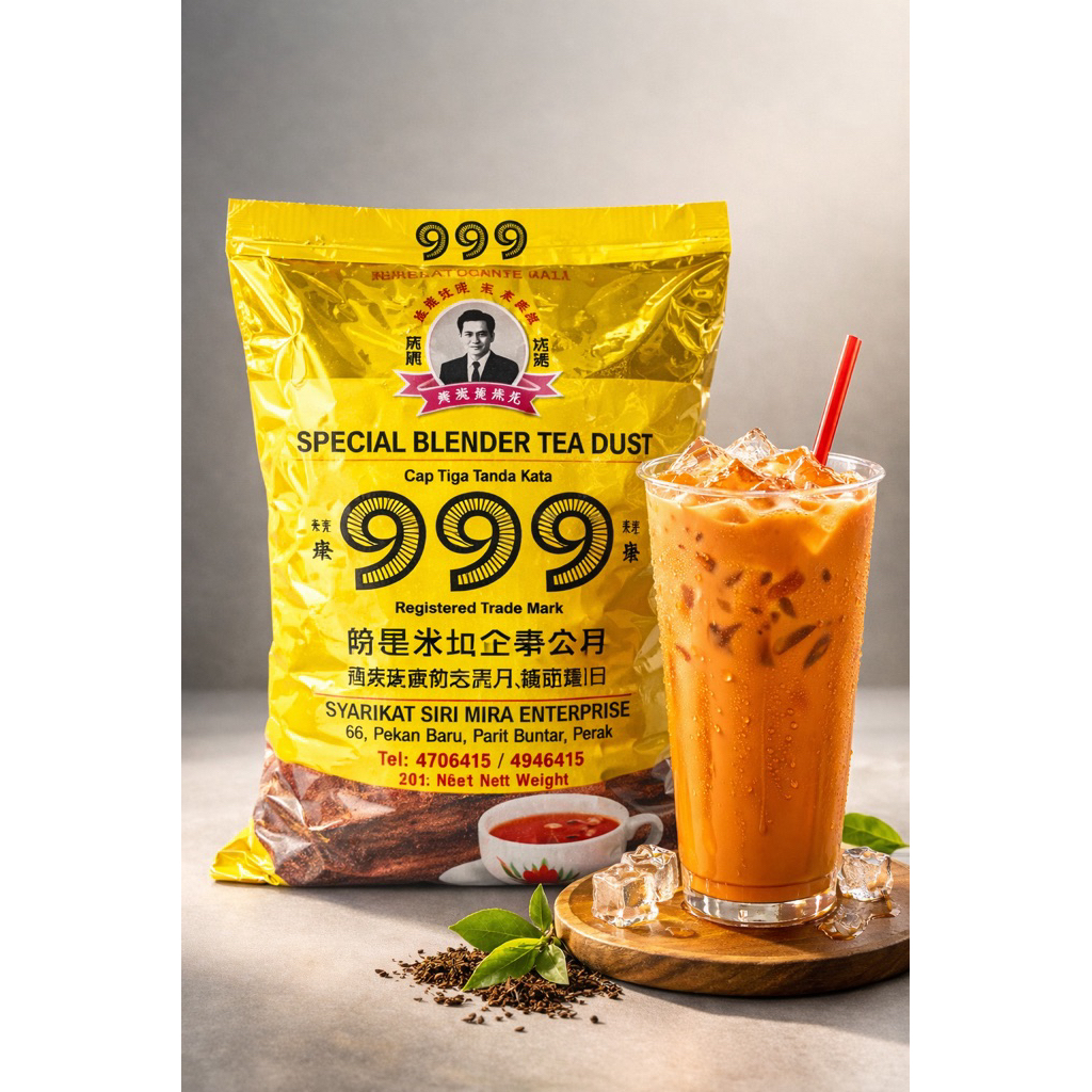 ชา999 (ชาสี) ชาตองเก้า ชาซีลอน เกรดA ถุงทอง 999 1 กิโลกรัม