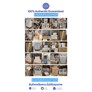 เครื่องวัดความดันอัตโนมัติ Yuwell รุ่น YE660E มีเสียงพูดภาษาไทย สินค้าพร้อมส่ง ประกันศูนย์ไทย 5 ปี