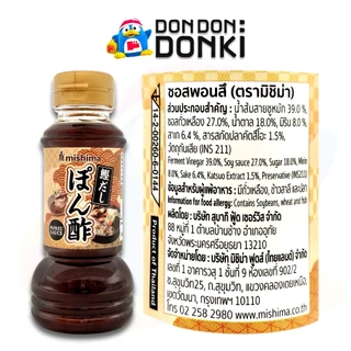 ซอสพอนสึ / ซอสเกี้ยวซ่า มิชิม่าGyoza / Ponzu sauce (Mishima brand) 220 ml