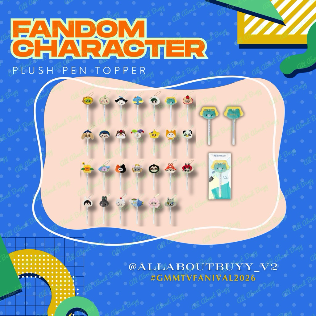 (พร้อมส่ง) | Plush Pen Topper #GMMTVFANIVAL2026