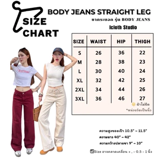 Bombay Jeans♥️ กางเกงยีนส์ทรงกระบอกเล็ก ผ้าไม่ยืด เอวกลาง ปลายขาไม่กว้างมาก ทรงสวย