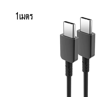 สายชาร์จ typec 3a หัวชาร์จ 25w （typec to type c）fast charging สำหรับ s8 s10 s20 s21 s22 a23 a20 a32 a53 a54 n8 n10