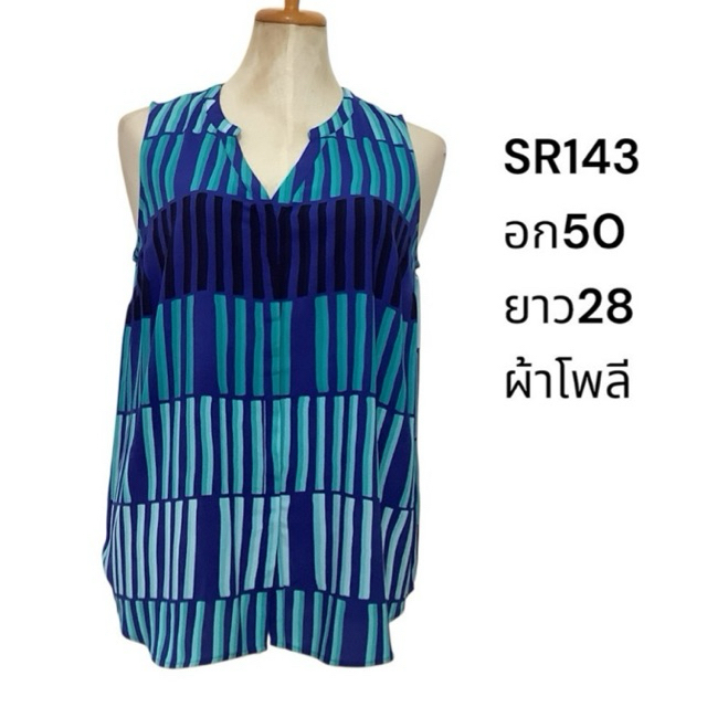 เสื้อสาวอวบไซส์ใหญ่งานคัดเกรด พร้อมส่ง