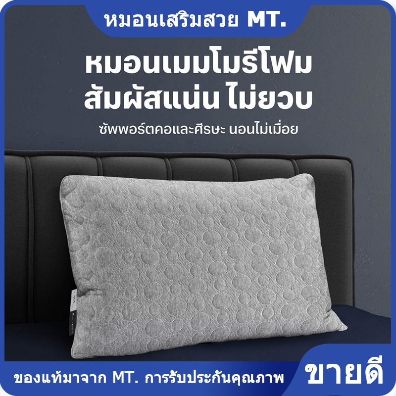 Lunio หมอนเมมโมรี่โฟม สัมผัสแน่น ไม่ยวบ หลับสบายไม่ปวดคอ ผ้าหุ้มอ่อนโยนต่อผิว  รุ่น Hybrid Nebula