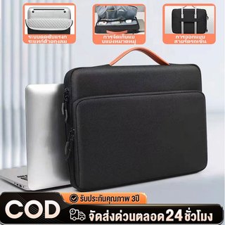 กระเป๋าแล็ปท็อป/แขน/กรณี 13 14 15 16 13.3 15.6 นิ้วปกแบบพกพาโน๊ตบุ๊ค MacBook แล็ปท็อปปลอกกันน้ำ