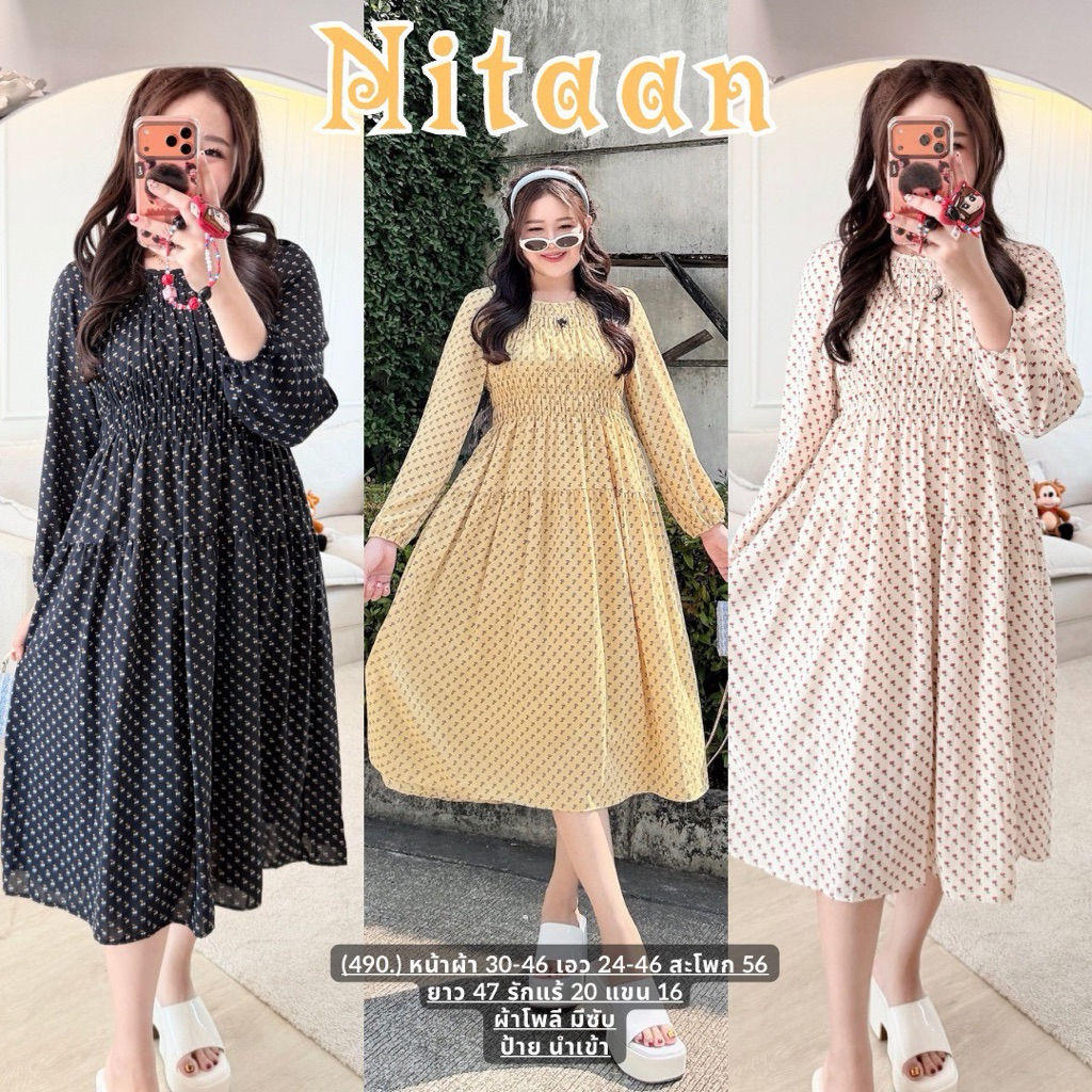 NITAAN เดรสม็อค ปล่อยเอว สะโพก ลายเชอรี่เล็กงานซับอย่างดี ผ้าสวยค่า 🍒