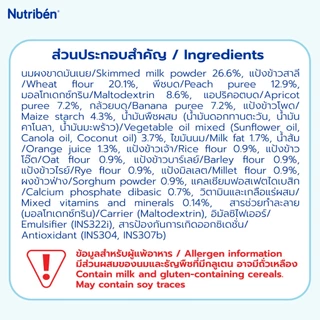 [ขายดี] นิวทริเบน สูตรธัญพืช 8 ชนิด ผสมผลไม้รวมและนม อาหารเด็ก 6 เดือนขึ้นไป 250g มีฮาลาล