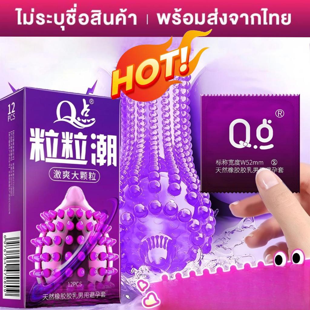 ดีไซน์มีจุดลาย ขนาด 52 มม. บรรจุกล่องละ 12 ชิ้น