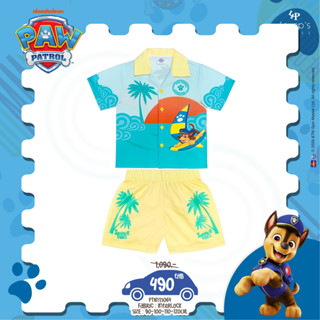 PAW PATROL : PTNYI3065 ชุดเซ็ตเด็กลิขสิทธิ์แท้
