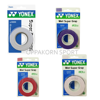 ยางพันด้าม Yonex AC102EX วัสดุ Polyurethane หนา 0.6 มม. 1 แพ…