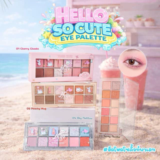 HF758 อายแชโดว์ สิเวนน่า คัลเลอร์ส ฮัลโล โซคิวท์ อายพาเลทท์ Sivanna colors 12เฉดสีในตลับเดียว 1.6*12 กรัม