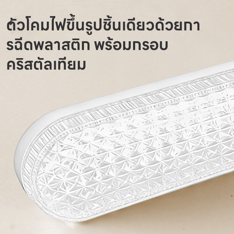 โคมไฟเพดาน E27 3สี สี่เหลี่ยมผืนผ้า หลอดไฟ LED รูปที่ 3