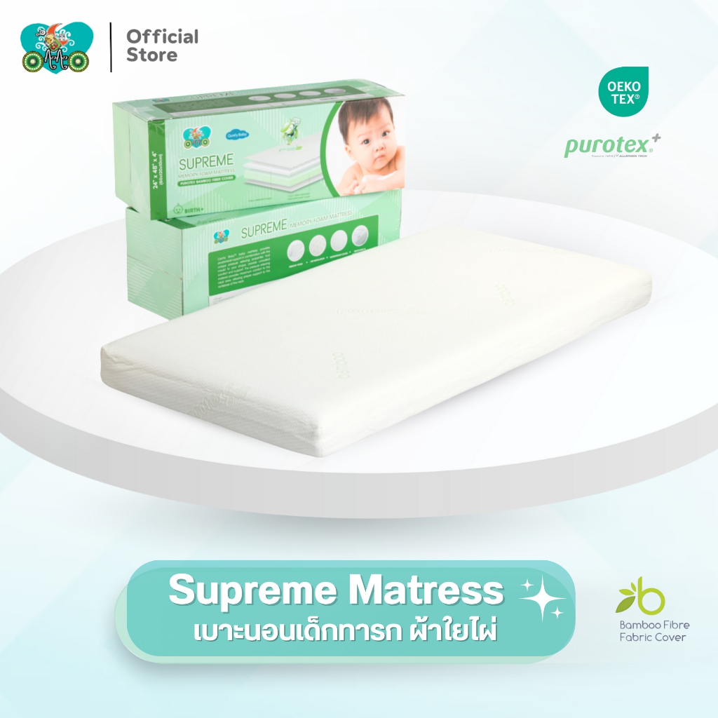 OAAObaby เบาะนอนเด็กทารก ผ้าใยไผ่ กันน้ำ กันไรฝุ่น ที่นอนทารก |Supreme Mattress ผ้าใยไผ่ Purotex
