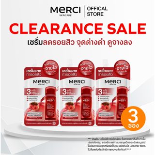 (Clearance x 3ซอง) Merci Red Power Anti-Dark Spot Brightenin…