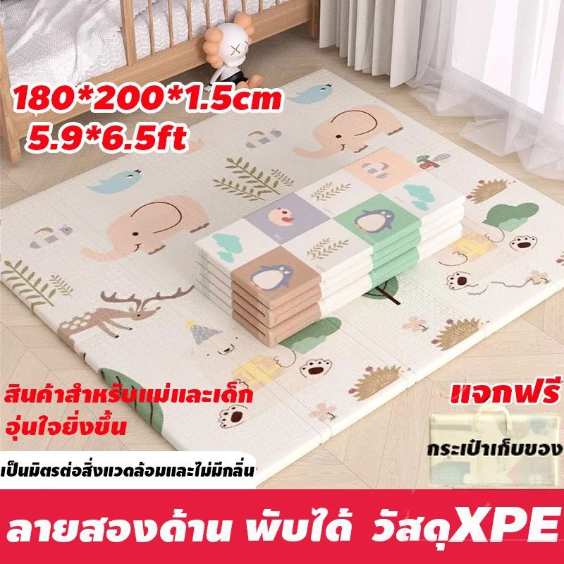 เสื่อรองคลาน พับเก็บได้ หนานุ่ม กันน้ำ ทำความสะอาดง่าย ทำจากวัสดุอย่างดี 1 ผืนมี 2 ลาย 🔥พร้อมส่ง 🔥