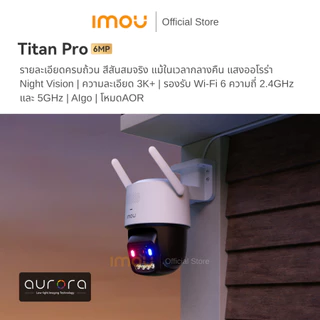 IMOU กล้องวงจรปิด ภายนอก รุ่น Titan Pro ชัด 6MP กล้อง2ระบบ ใช้ได้ทั้ง PoE และ WIFI ภาพกลางคืน24ชม. ตรวจจับอัจฉริยะ