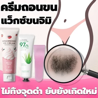 กำจัดขน มูสกำจัดขน สเปรย์กำจัดขน ครีมกำจัดขนรักแร้ ขนขา มูสกำจัดขนถาวร อ่อนโยนต่อผิว 60g