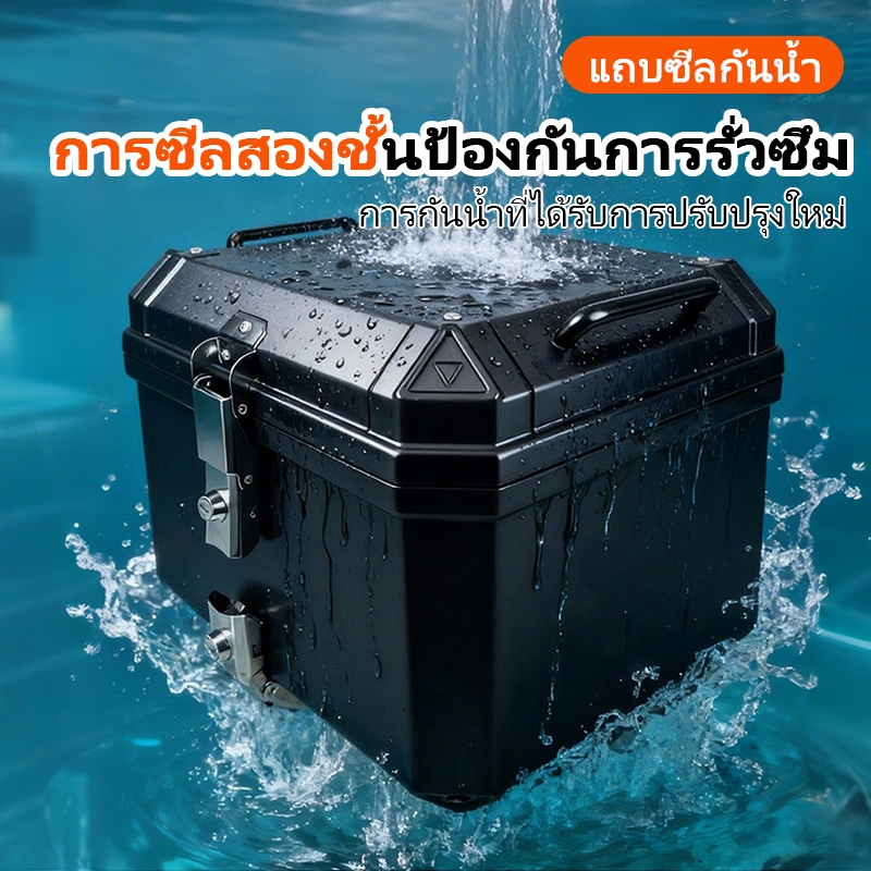 NEW ถอดแยกได้ ท้ายกล่องเก็บของท้ายรถมอเตอร์ไซค์ 50L พร้อมอุปกรณ์มอเตอร์ไซค์สะท้อนแสง motorcycle bag  กล่องหลัง ราคา ถูกที่สุด ดีลบีเคเค แกลเลอรีภาพที่ 3