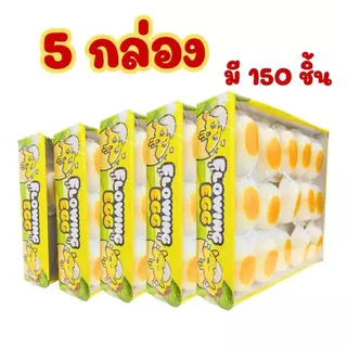 พุดดิ้งไข่เยิ้ม 1 กล่อง 30 ชิ้น พุดดิ้งไข่ออนเซ็น เยลลี่ไข่เยิ้ม พร้อมส่ง