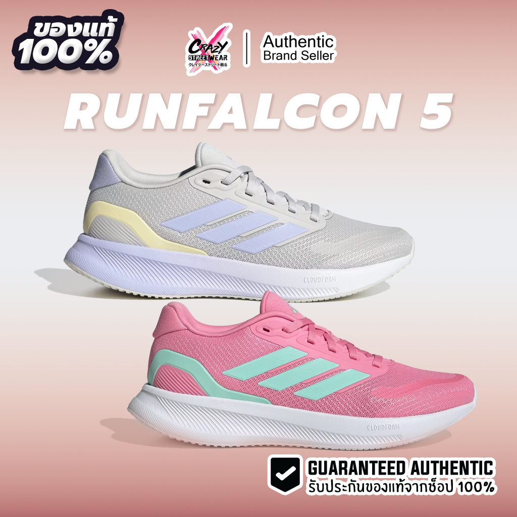 Adidas Runfalcon 5 w ของแท้ 100% JI3979 / JI3978 / IE8821 / IE8830 อดิดาส รองเท้าผู้หญิง รองเท้าวิ่ง