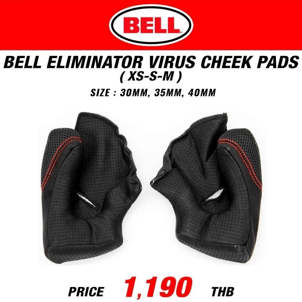 นวมแก้ม BELL ELIMINATOR VIRUS