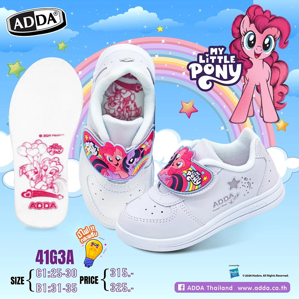 ADDA รองเท้านักเรียนสีขาว มีไฟกระพริบ ลาย My Little Pony ลิขสิทธิ์แท้ รุ่น 41G3AC1B1 (ไซส์ 25-35)