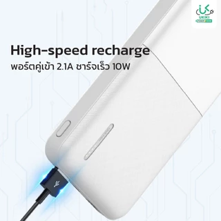[CCC] UKIKI Powerbank 10000mAh PD10W พาวเวอร์แบงค์ชาร์จไว พอร์ต USB-A แบตสำรอง รุ่น KP10-02
