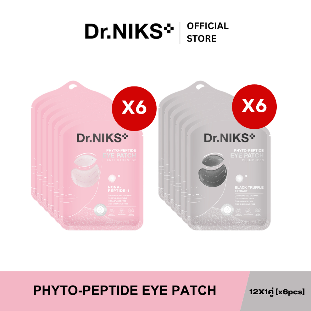 [SET 6 ชิ้น] Dr.NIKS ไฟโต-เปปไทด์อายแพทช์ (12g x 1คู่) X6 ชิ้น ดร.นิกส์