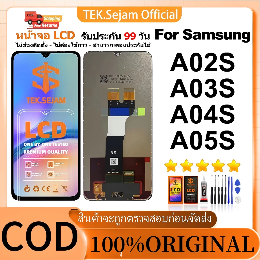 หน้าจอ Samsung A02S A03S A04S A05S แท้100% อะไหล่หน้าจอ พร้อมทัชสกรีนหน้าจอ LCD Display Screen Touchสำหรับ เเถมกาว+ไขควง
