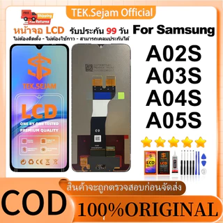หน้าจอ Samsung A02S A03S A04S A05S แท้100% อะไหล่หน้าจอ พร้อมทัชสกรีนหน้าจอ LCD Display Screen Touchสำหรับ เเถมกาว+ไขควง