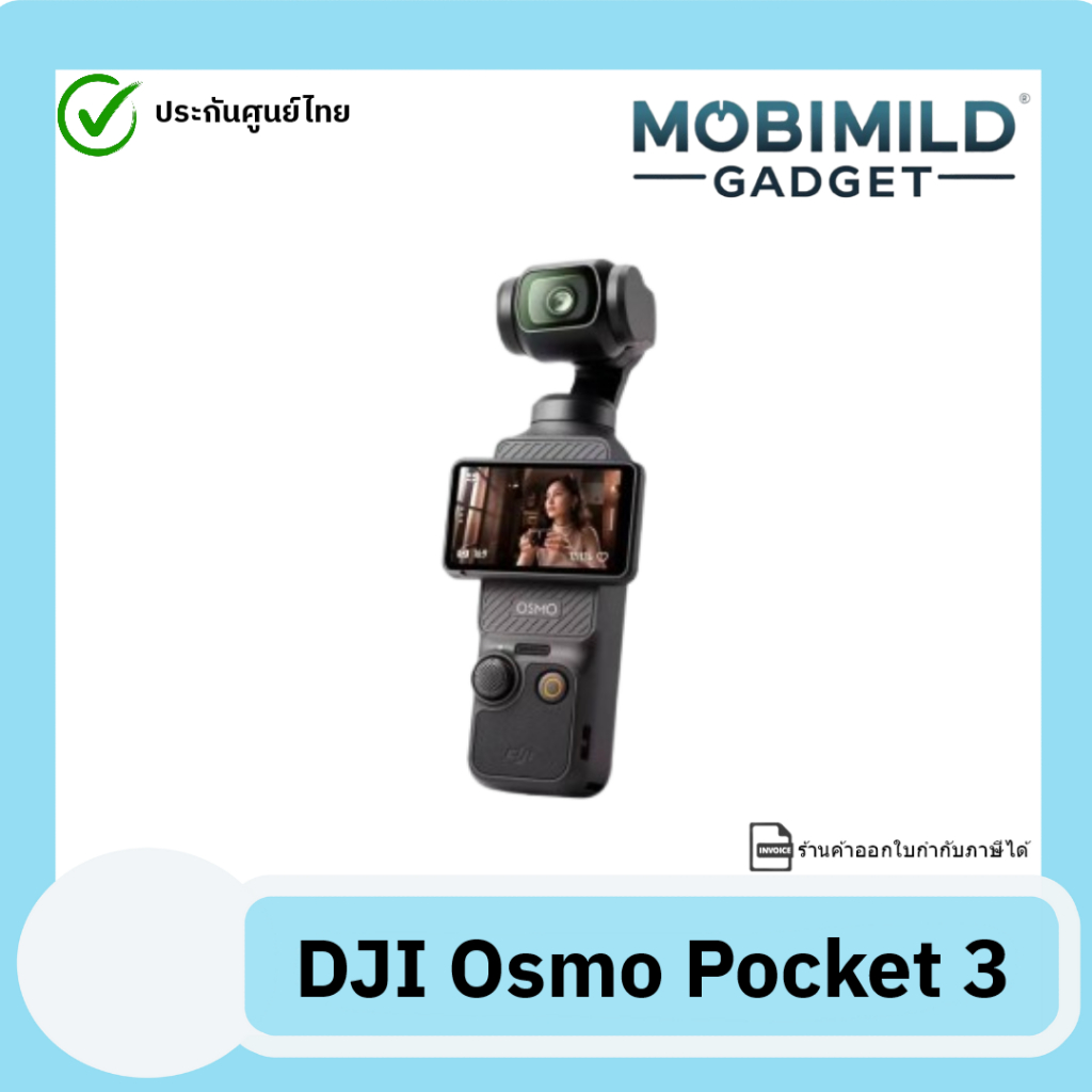 🔥มีส่งด่วน💯พร้อมส่ง🚀DJI Osmo Pocket 3 - Pocket Gimbal Camera | ประกันศูนย์ไทย