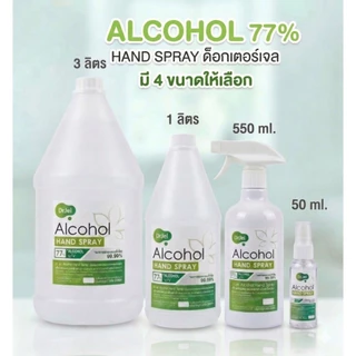 Dr.Jel สเปรย์แอลกอฮอล์ ฟู้ดเกรด มี อย. ขวดลิตร รีฟิล