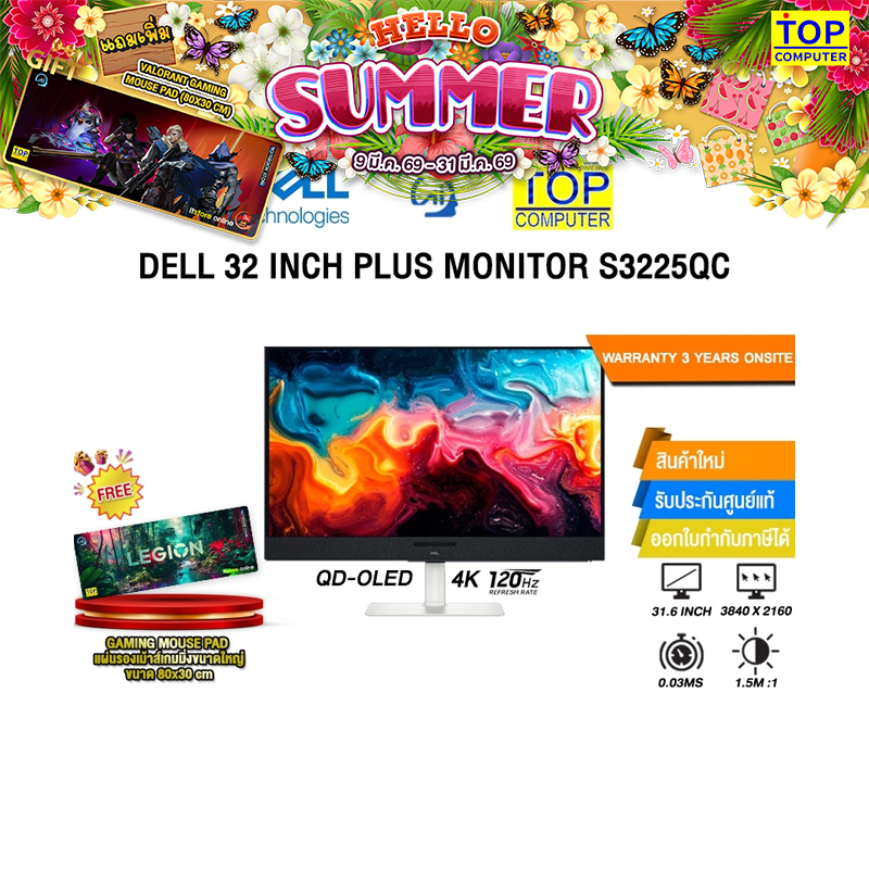 DELL 32 INCH PLUS MONITOR S3225QC (QD-OLED 4K 120Hz)/ประกัน 3 Years Onsite