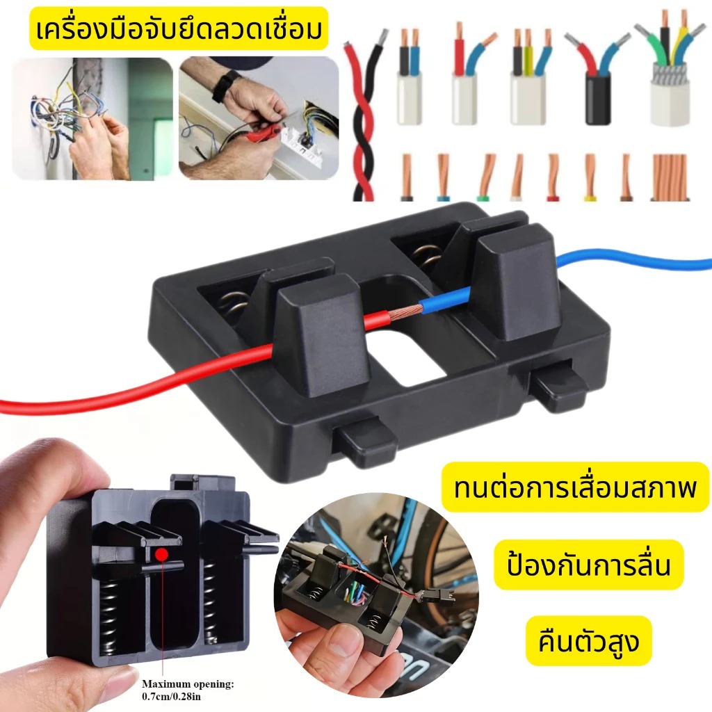 COD อุปกรณ์เชื่อมสายไฟไฟฟ้า ตัวยึดอิเล็กโทรดเชื่อมแบบพกพาเชื่อมลวดติดตั้ง สายไฟมัลติฟังก์ชั่นเชื่อมเมนบอร์ดบอร์ดบัดกรี