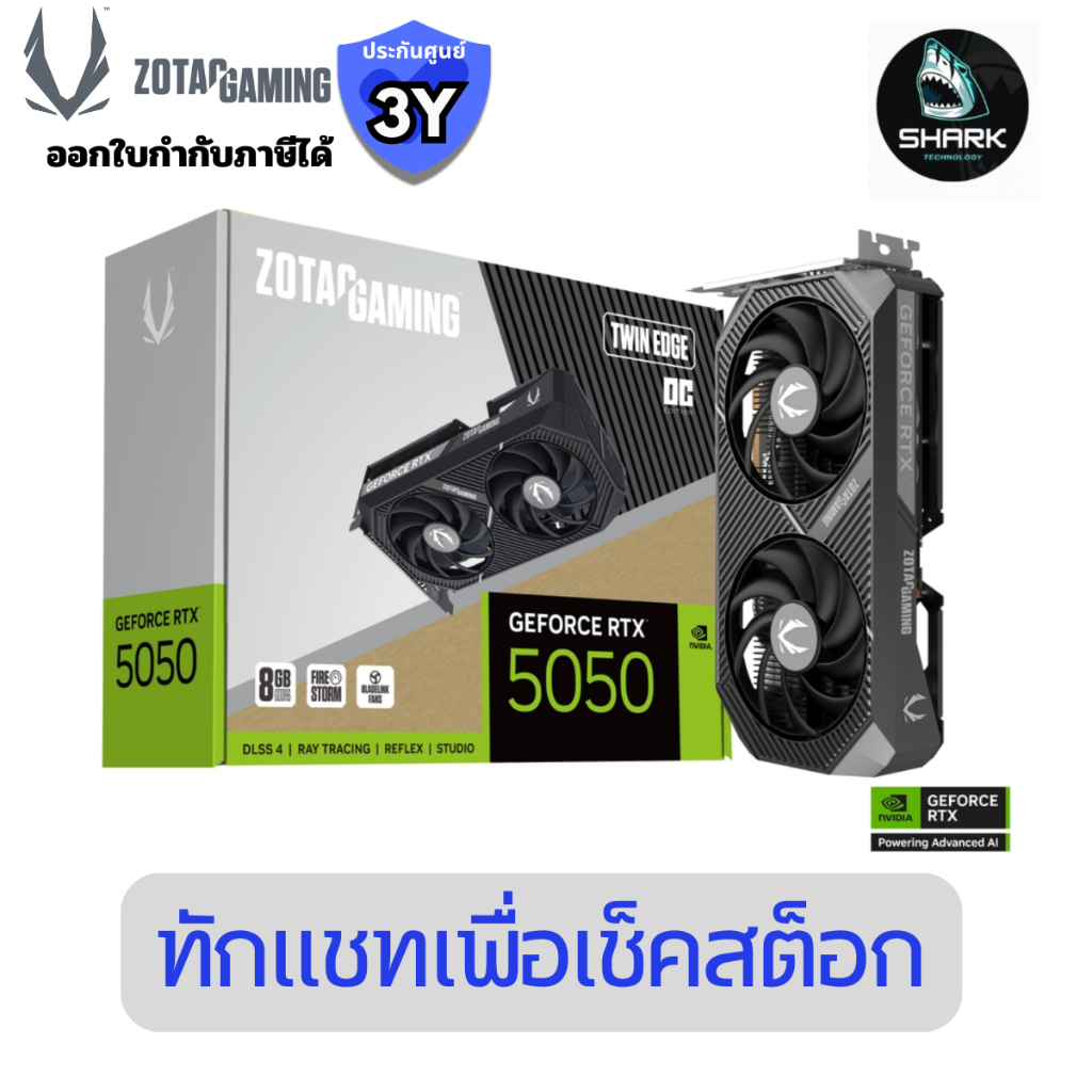 การ์ดจอ ZOTAC GAMING GeForce RTX 5050 Twin Edge OC ZT-B50500H-10M ประกันศูนย์