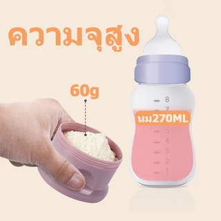 qoqolove👶กล่องนมผง กล่องนมผงทารกแบบพกพา 3/4 ชั้น ความจุสูง นมผงสามารถเทจากด้านข้าง