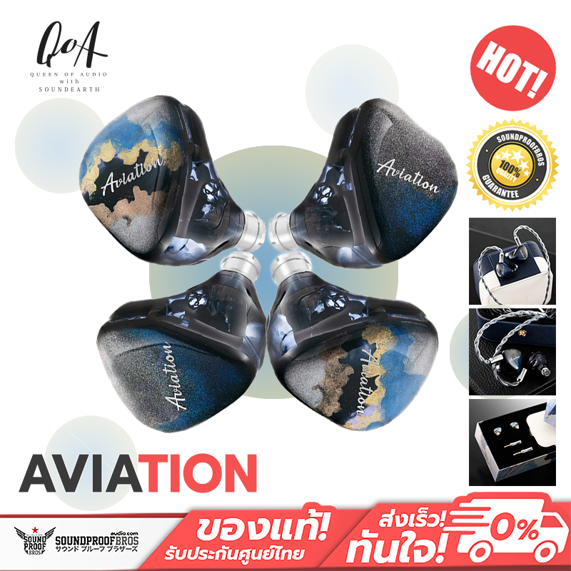หูฟัง QOA - Aviation  3BA+1DD Hybrid In-Ear Monitors ประกันศูนย์ไทย