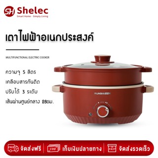💥จัดส่งจากไทย💥หม้อไฟฟ้า 5L 1000W กระทะไฟฟ้ามัลติฟังก์ชั่น 28…