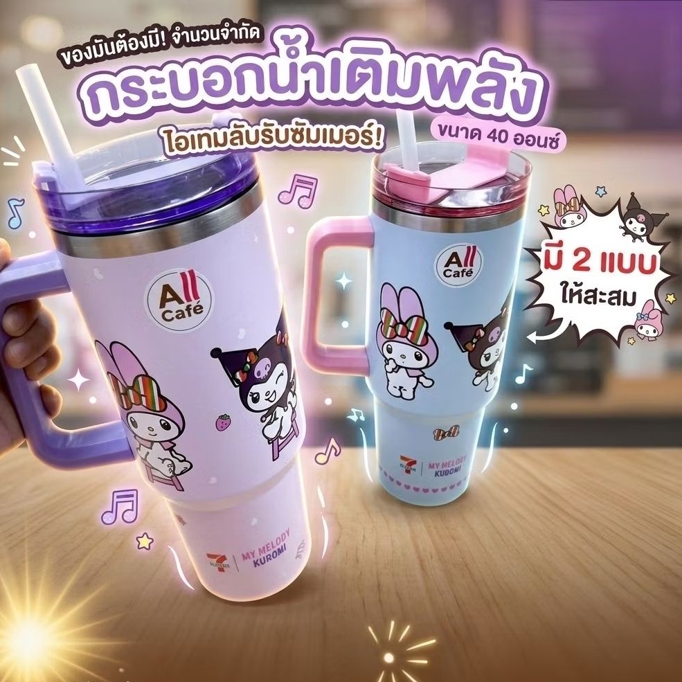 พรีเมี่ยม 7-11 คูโมริ&มายเมโรดี้