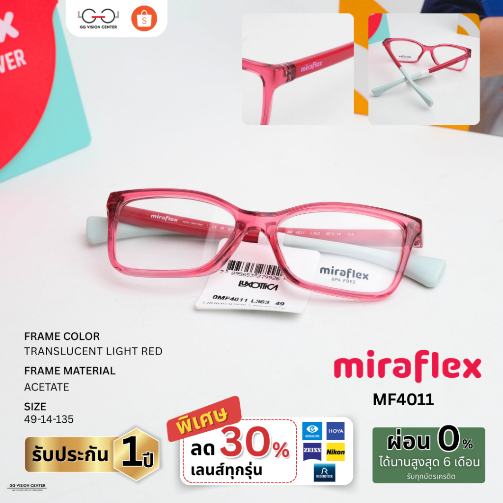 MiraFlex รุ่น OMF4011