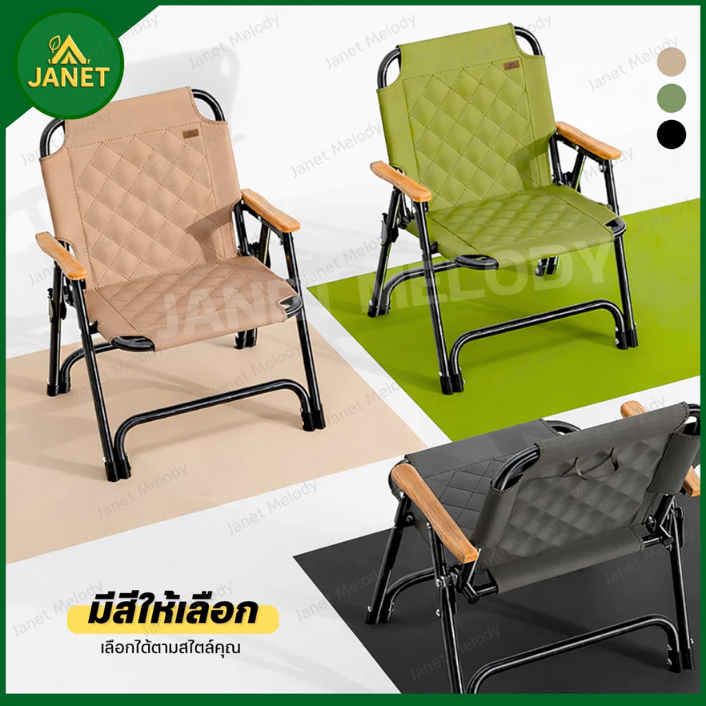 TOP SUN Janet เก้าอี้แคมป์ปิ้ง Kermit Chair รุ่น Pro เก้าอี้สนาม เก้าอี้พับ thumbnail 4