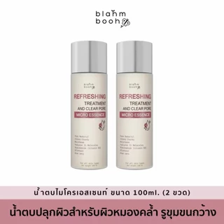 [100% แท้ / พร้อมส่ง]น้ำตบไมโครเอสเซนส์ BLAHMBOOH 100ml บำรุงผิวนุ่มฟู ลดหมองคล้ำ รูขุมขนกระชับ