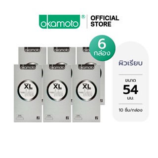 Okamoto ถุงยางอนามัย โอกาโมโต เอ็กซ์แอล แฟมมิลี่แพ๊ค X 6